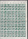 100   Timbres **  Rheinland Pfalz 12  Pf Coin Daté  1947 Feuille Entière Zone Française   Rhénanie-Palatinat Porte Nigra - Rijnland-Palts