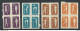 CHINA 1952 Sport , 4 X 4-block MNH (no Gum As Issued) - Nuovi