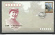 CHINA FDC 1993 Michel 2513 Geburtstag Mao Zedong FDC - 1990-1999