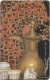 Jordan - JPP - Paintings, Arabic Coffee Kettle, SC7, 2001, 2JD, Used - Jordania