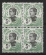 INDO - CHINA....." 1903 ."....5c X BLOCK OF 4......SG54....(CAT.VAL.£19..).....MH....... - Neufs