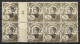 INDO-CHINA...." 1922..".....SG117.....GUTTER BLOCK .....MNH... - Unused Stamps
