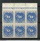 JAPAN Nippon 1943 Ausgabe Für Japanische Marine Michel 6 As 6-block (*) Mint No Gum/ohne Gummi (Paper At Backside) - Militärpostmarken