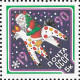 USSR Soviet Union 1989 MiNr. 6019 Sowjetunion Celebrations, New Year, Santa Claus, Ceramic Toys  M/sh MNH** 10.00 € - Ungebraucht