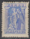 Grece N° 0185 ** 25 L Outremer - Unused Stamps