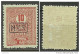 Deutsche Militärverwaltung Romania Rumänien 1917 Kriegssteuer- Bzw. Portomarke Mit WZ MNH - Occupazione 1914 – 18