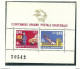 Romania 1974 Michel 3200 - 3201 S/S Block Michel 112 MNH UPU Weltpostverein - UPU (Wereldpostunie)