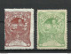 ROMANIA Rumänien 1906 Michel 161 - 162 * - Ungebraucht