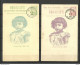 BULGARIA Bulgarien 1896 Orthodox Conformation Of Prince, Later King Boris III - 2 Different Stationery Cards O Sofia - Postkaarten