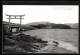 AK Camagori, The View Of Hotel From Takeshima  - Sonstige & Ohne Zuordnung