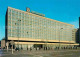 72751173 Leipzig Hotel Deutschland Karl Marx Platz Messestadt Leipzig - Leipzig