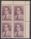 Inde India 1966 MNH Dr. B.R. Bhim Rao Ambedkar, Jurist, Lawyer, Social Reformer, Indian Independence Leader, Block - Unused Stamps