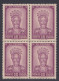 Inde India 1964 MNH St. Thomas, Saint, Christianity, Christian, Religion, Block - Unused Stamps