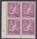 Inde India 1960 MNH Thiruvalluvar, Indian Poet, Philospher, Block - Neufs