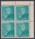 Inde India 1958 MNH Jagadhish Chandra Bose, Indian Polymath, Science, Scientist, Biologist, Physicist, Botanist, Block - Nuevos