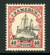 Cameroun 1900 Germany 40 Pfg Yacht Ship Watermark Scott #13 Mint A253 - Cameroun