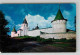 72746320 Kostroma Ipatjewskij Kloster  Kostroma - Russland