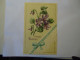 GERMANY   POSTCARDS   GREETING  FLOWERS - Other & Unclassified