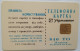 Ukraine 840 Unit Chip Card - Ukrainian Embroidery - Ukraine