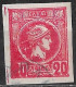 GREECE 1889 Blurred Printing On Small Hermes Head 20 L Red Vl. 91 - Usati