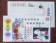 Vaccination,prevention & Control Of Infectious Diseases,CN 05 Health Epidemic Prevention Station PSC,specimen Overprint - Maladies