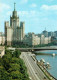 72740238 Moscow Moskva Hochhaus Kotelnitscheskaya Promenade  Moscow - Russland