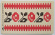 Ukraine 840 Unit Chip Card - Ukrainian Embroidery - Ukraine