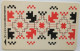 Ukraine 280 Unit Chip Card - Ukrainian Embroidery - Ukraine