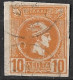 GREECE Coloured Dot Behind Neck On 1891-1896 Small Hermes Heads 10 L Mustard Imperforated Vl. 100 A - Gebruikt