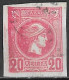 GREECE Blurred Printing On Left On 1891-1896 Small Hermes Heads 20 L Red Imperforated Vl. 101 - Oblitérés