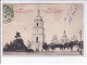 UKRAINE: KIEV: Cathédrale De Sainte-sophie - Très Bon état - Ucrania