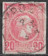 GREECE Unusual Red Spot Near The Circle On 1891-1896 Small Hermes Heads 20 L Red Imperforated Vl. 101 - Gebraucht
