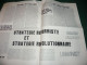 EVENEMENTS  1968 : " VIVE LE COMMUNISME " JOURNAL COMMUNISTE MARXISTE LENINISTE LE N ° 3 NANTERRE - 1950 à Nos Jours