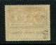 1922 1200 Germ Mark Consular Fee Stamp MlvH*, Airmail, RSFSR, Russia (Zag. Sl 9, Zv. C5, Type I, CV $1,000) - Ungebraucht