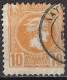 GREECE Extra Frame Line Top Left On 1891-96 Small Hermes Head 10 L Mustard Athens Issue Vl. 110 A - Used Stamps