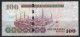 Saudi Arabia 2012 Banknote 100 Riyals P-35c Circulated With Pin Hole - Arabie Saoudite