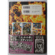 Fist Of The North Star 4 Raijin Comics Master Edition Full Color ( Original Version ) - Comics & Mangas (other Languages)