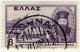 Grece N° 0375 à 393 Ensemble 9 Valeurs (Voir Détail) - Used Stamps