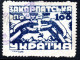 3224. CARPATHO-UKRAINE 1945 NRZU MICH. 79A - Europe (Other)