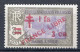Réf 75 CL2 < -- INDE - FRANCE LIBRE < N° 211 * NEUF Ch.Dos Visible MH * - Neufs