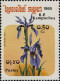 Cambodge Poste N** Yv: 553/559 Fleurs - Kampuchea