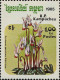 Cambodge Poste N** Yv: 553/559 Fleurs - Kampuchea