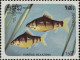 Delcampe - Cambodge Poste N** Yv: 597/603 Poissons Exotiques - Kampuchea