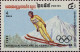 Cambodge Poste N** Yv: 407/411 Jeux Olympiques D'hiver Sarajevo - Kampuchea