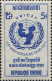 Cambodge Poste N** Yv: 284/286 25.Anniversaire De L'Unicef - Cambogia