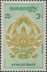 Cambodge Poste N** Yv: 281/283 1.Anniversaire De La République Khmère - Cambodja