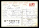 FANTAISIES - PERE NOEL - ENTIER POSTAL RUSSE - Andere & Zonder Classificatie