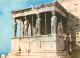 Grèce - Athènes - Athína - L'Acropole - Le Portique Des Caryatides - Carte Neuve - CPM - Voir Scans Recto-Verso - Greece