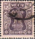 Inde Service Obl Yv: 54/67 Colonne D'Asoka (cachet Rond) - Timbres De Service