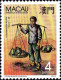 Macao Poste N** Yv: 581/584 Métiers Typiques - Unused Stamps